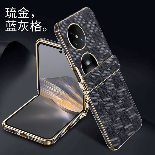 圣曼帝华为pocket2手机壳pocket 2折叠屏保护套新款电镀真皮中轴全包超薄防摔商务高级感轻奢男女皮套 华为pocket2【咖啡格】电镀真皮-中轴全包