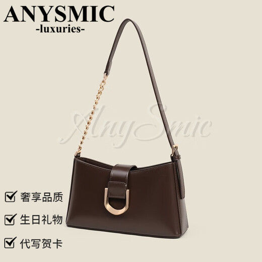 ANYSMIC奢侈高端品牌包包女包2025新款夏季真皮腋下包轻奢简约法式斜挎包 酒咖色