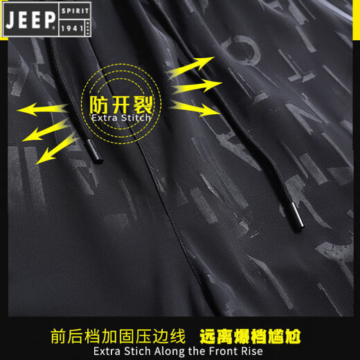 JEEP SPIRIT冰丝速干t恤男胖子肥佬加肥加大码男装夏季休闲运动短袖短裤套装 9922一套 3XL