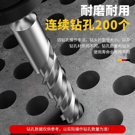 HUHAO tungsten steel alloy cross electric hammer impact drill bit lengthened through the wall to drill reinforced concrete rotary head square handle four pits