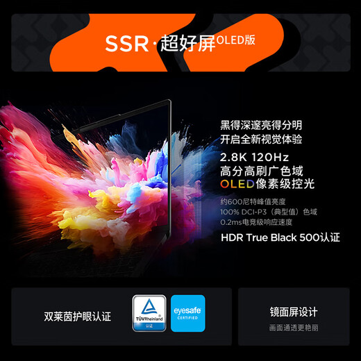 Lenovo Xiaoxin Pro14GT/Xiaoxin 14c 2025 optional se flagship Ryzen version Ultra-thin laptop student office design superbook Ryzen R7 24G 1TB standard Pro14 14-inch eye protection screen