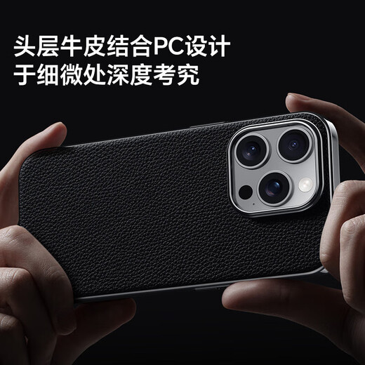 穆夏拉适用iPhone16手机壳超薄高端真皮苹果15Pro保护套Por男女Pr0新款14Promax外壳13pm全包pmax防摔p0r 【爱马橙】 iPhone 16 Pro(A3294)