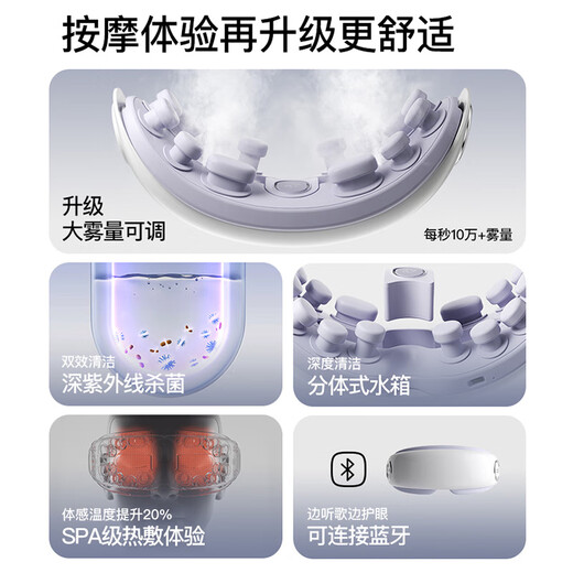 PGG eye massage instrument moisturizing eye protection instrument steam hot compress eye mask birthday gift for girlfriend E4pro purple