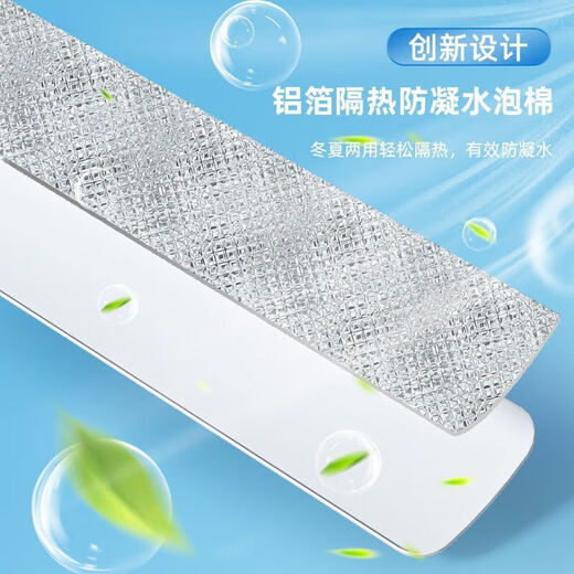 Central air-conditioning wind shield, wind guide ceiling machine, air-conditioning outlet baffle, windshield, anti-DC flow light white four-piece ceiling machine universal model