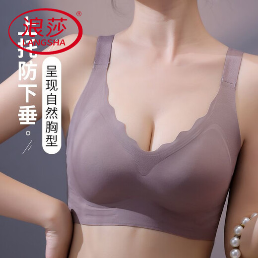 浪莎（LangSha）内衣女无痕聚拢软支撑承托稳固大包容防垂舒适可机洗透气胸罩 香槟白 M (34/75ABC)