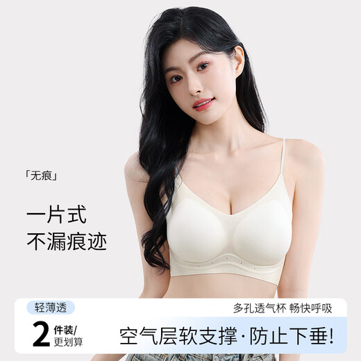猫人内衣女夏季薄款美背无痕收副乳防下垂新款冰丝小胸聚拢文胸罩 薰衣紫 L 【建议110-125斤】