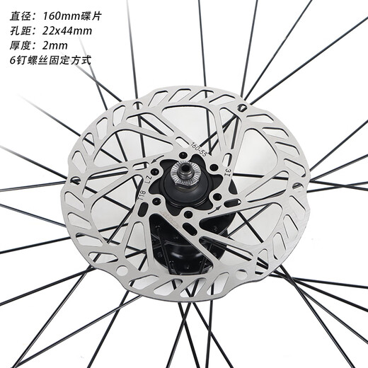 捷安特（GIANT）ATX620/660/720/810/830/860山地车六钉碟刹盘160官方旗舰 ATX6系列碟刹盘【160mm】囎鎹工