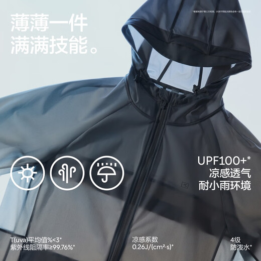 Banana cold skin 3 series men's sun protection clothes skin clothes men's moisture absorption and quick-drying outdoor fishing cool sun protection clothes summer frost green XL