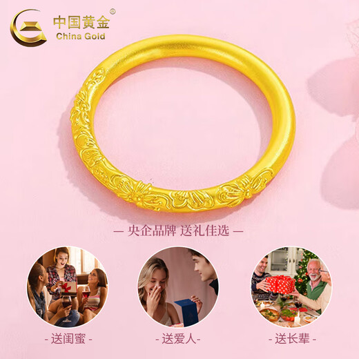 CHINA GOLD 18K Gold Bauhinia Ring for Women 2025 New Flower Valentine's Day Birthday Gift for Girlfriend and Wife 18K Gold Bauhinia Ring About 0.3g No. 14