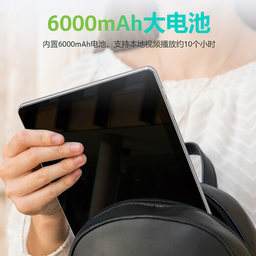 宏碁（acer）平板电脑pad 10.1英寸 4G全网通话平板电脑8核8G+256G 银色 宏基笔记本电脑