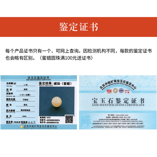 Shichuan Baishi original ore natural beeswax single bead loose bead beeswax bracelet three-way beeswax separator bucket bead amber bead loose bead diy beeswax round bead single bead diameter 9mm