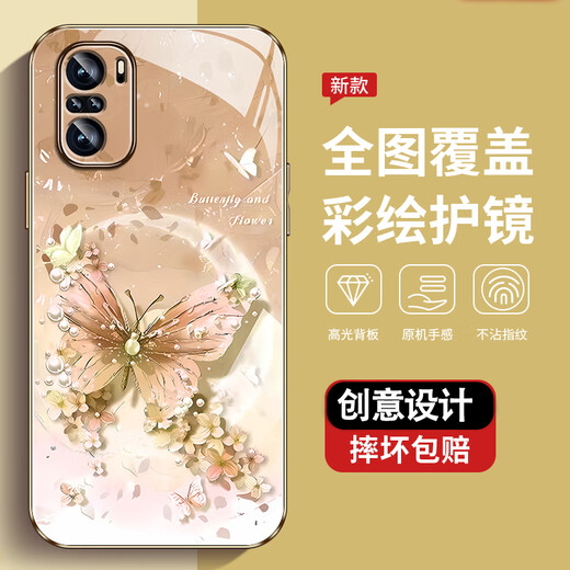 The new high-sensory protective case of Redmi K40 mobile phone case is fully covered by Redmi K40Pro+ dirty, dust-resistant and fall-resistant shell Pearl butterfly high-end women's trendy style Pearl butterfly AGJWB1278-Rose Pink Redmi K40[+screen-saver]