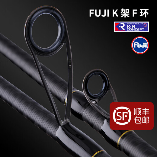 Lingfeng 2021 New Ling Series Luya Roda Rod à déchaînement de tige de perche perche perche insecte tige universelle Poignée du pistolet à canon droite 682mhc - Gun Handle-2,03 mètres (tige de ver)
