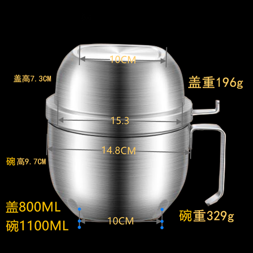 Zwilling (Henckel) Germany 304 stainless steel fast food cup with lid food grade rice jar lunch box special dining bowl for primary school students and office workers 304 steel fast food cup + high lid + grid bowl