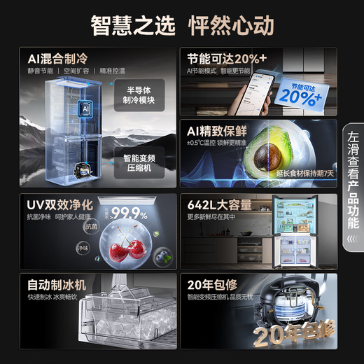 Samsung (SAMSUNG) government subsidy 15% original import Jinchen recommends AI Shen refrigerator 9 series PLUS model 642L four-door cross door super large capacity original import automatic ice making RM70F64Y1XSC