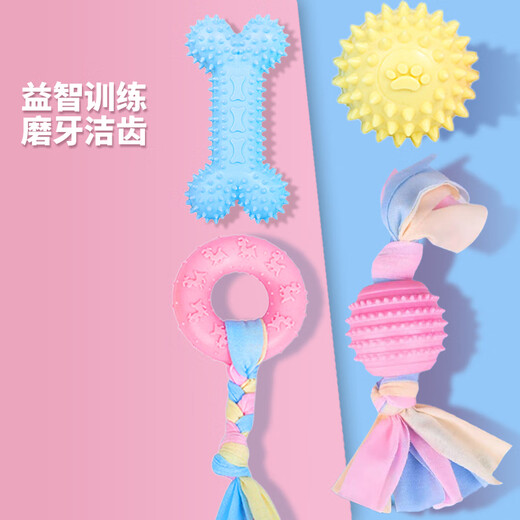 ZanChong Macaron Dog Toy 4-piece Set Teething Resistance and Bite Resistance Universal Dog Training Interactive Self-Enjoyment and Boredom Relief TPR Rubber Ball