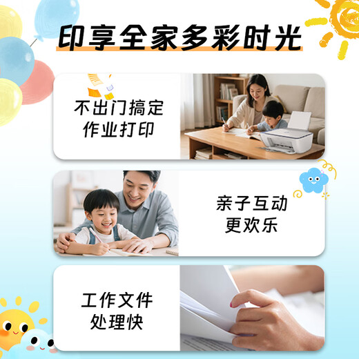 HP HP 2820/10 printer student home paper homework can connect to mobile phone color photos small inkjet A4 copy and scan all-in-one machine supports wireless WIFI HP2810 pure white print/copy/scan with screen display mobile phone wireless package 1 black color ink + upgraded Jiafen ink 4 bottles + learning membership