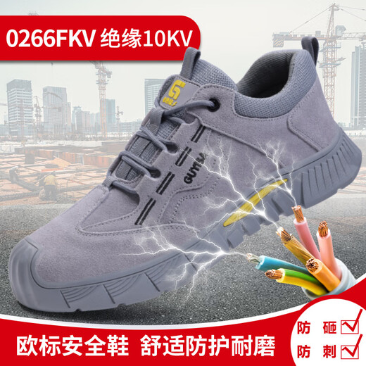 
Summer insulated shoes for men's plastic bag head anti-smashing and anti-puncture soft sole safety protection insulated breathable 10KV electrician shoes 1105YKV-insulated 10KV 37