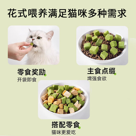 HELLOJOY cat grass freeze-dried tablets cat snacks hair ball tablets cat grass sticks to grind teeth and clean teeth for kittens to gain weight and hair cheek hair ball nemesis