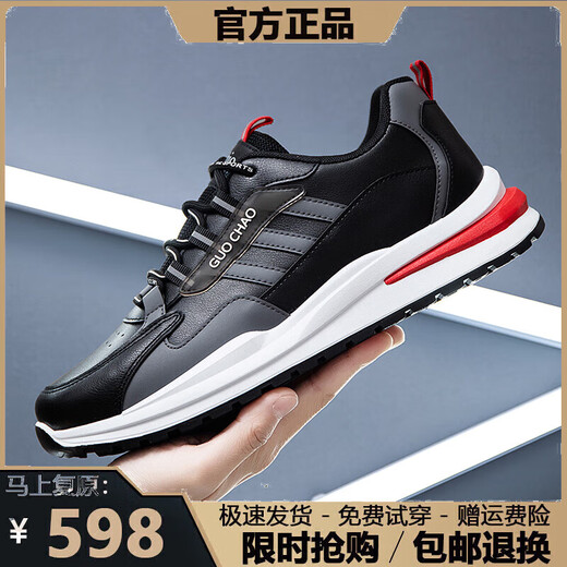 耐克克（商场同款）耐克克（商场同款）品牌断码男鞋2025春夏季新 ad6628黑色 39