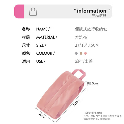 Etravel travel toiletries storage bag large capacity underwear underwear socks storage bag business trip portable clothes and shoes bag