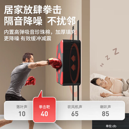 李宁拳击墙靶训练器材家用成人沙袋贴墙免打孔练拳散打沙包儿童室内