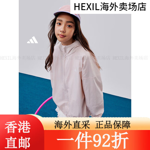 阿迪达斯 （adidas）休闲夹克外套男女大童儿童春夏轻运动KC8466 紫粉 110 CM 森林绿 110CM 均码