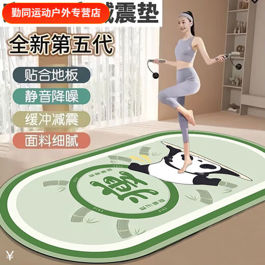 Zhizhou rope skipping yoga mat, soundproof and shock-absorbing, indoor sports, non-slip grip, large thickened jumping exercise, Pilates, dedicated for masters, non-slip, shock absorption and noise isolation, size 100X160CM, jumping without disturbing people