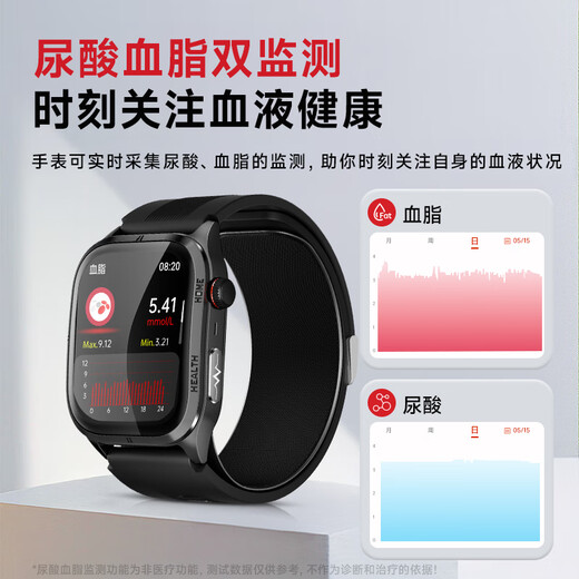 VTT national subsidy Huawei machine suitable for heart rate blood pressure blood oxygen blood sugar medical grade equipment monitoring watch men and women ECG blood lipids uric acid sleep smart health bracelet all-in-one medical airbag model blood sugar blood pressure sleep uric acid blood lipid monitoring