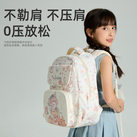 尚喜马（S.X-ZEBRA）小学生儿童书包女孩一到三四年级女生轻便护脊减负双肩包大容量