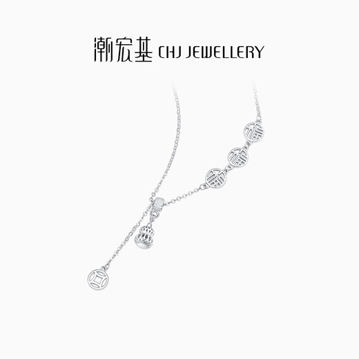 Chao Acer Gourd Coin Platinum Pendant Chain PT950 Necklace Set Chain Neck Ornament Birthday Gift for Women Price Chain length is about 42cm+, including labor cost 630 yuan 6.95g