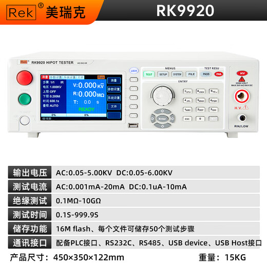 Merrick RK9920S programmgesteuerter AC- und DC-Spannungsisolationstester mit Kontaktprüffunktion, RK9910 Spannungsisolationsprüfer RK9920 ohne Kontaktprüffunktion