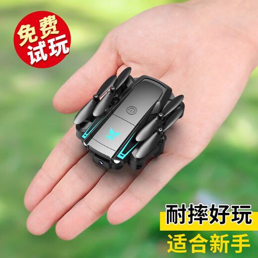 
DJH DJH drone mini aerial photography professional quadcopter primary school students remote control aircraft entry-level children's toy helicopter 6K dual camera (540 obstacle avoidance) black 3 batteries (breaking and replacing new + remote control battery + easy damage