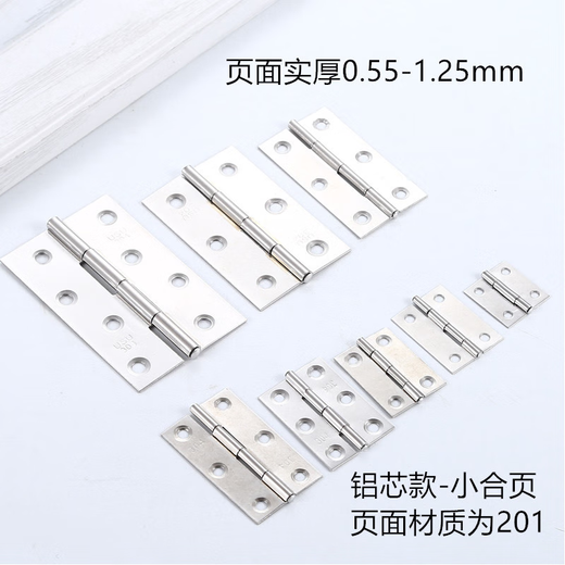Sanqihu stainless steel small hinge 1 inch 15 inch 2 inch 25 inch 3 inch 354 tool electric box cabinet shutter door folding leaves 4 holes) 2 inch 1048x35