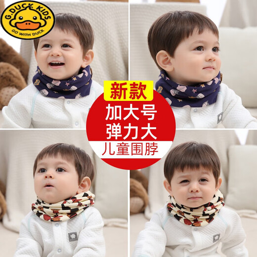 G.duckkids bufanda infantil baby baby baby primavera y otoño bufanda delgada bufanda para bebés cubierta de cuello de otoño e invierno de algodón puro tibio caliente de cinco puntas de cinco puntas menos de 60 cm
