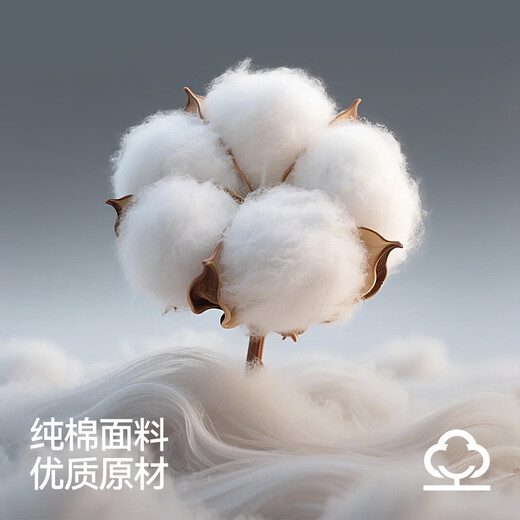 森马（Semir）王安宇|商场同款长袖衬衫男休闲商务衬衣纯棉25上衣101925105101