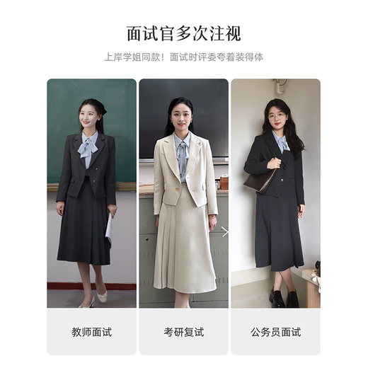 Lady Bird black interview blazer women's teaching professional formal wear commuting light workplace small man suit