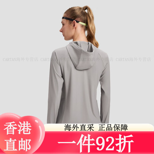 迪桑特（DESCENTE）WOMEN’S TRAINING 女士  防晒凉感针织运动外套 GY- GY-GRAY XS(155/76A) 均码