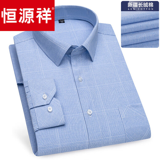 Hengyuanxiang [Vatertagsgeschenk] Kostenloser heißes Frühling und Sommer mittleren Altershemds Langarmgeschäft formelle Verschleißpolster gestreifter Real Pocket 6626 38
