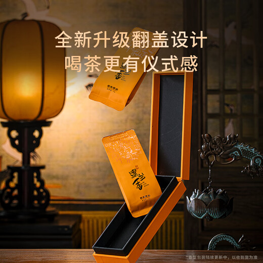 King Wu Kui Duck Shit 14g Chaoshan Tea Phoenix Single Tong Tea High Mountain Oolong Tea Special Single Cluster Tea Tasting Package Wu Kui Milan Flavor 14g*1 Box 14g