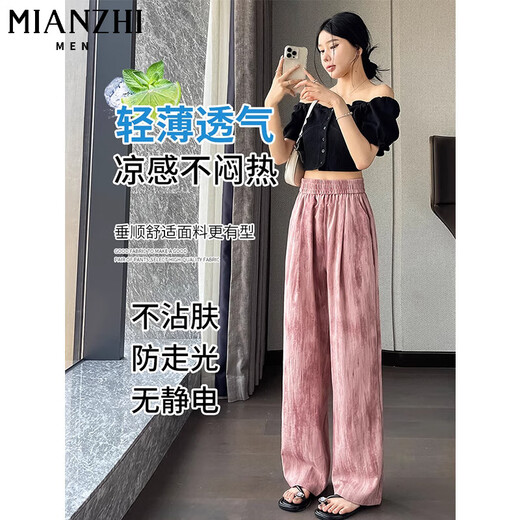 Pantalon occasionnel de la soie glaciaire fabriquée en coton pour les femmes en été 2025 Nouvelle version étroite mince étroite pantalon à jambes droites drapés 177 Black [haute qualité 17,5] L 100-120Jin [Jin est égal à 0,5 kg]