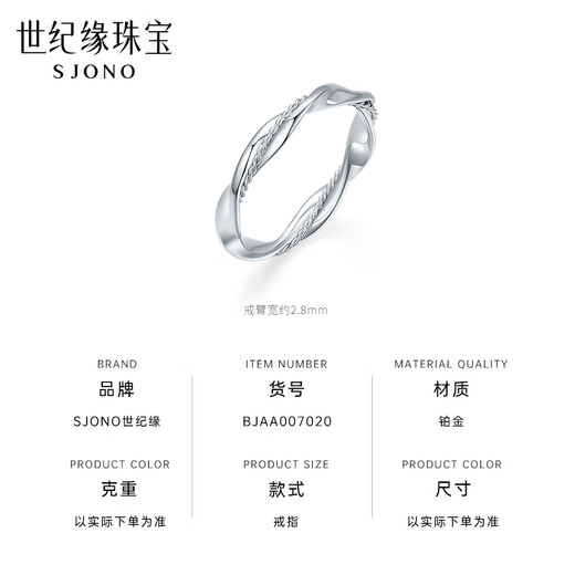 Century edge platinum ring female Mobius exchanges for PT950 twist platinum ring as a birthday gift for girlfriend and boyfriend 2.64g circle number 15