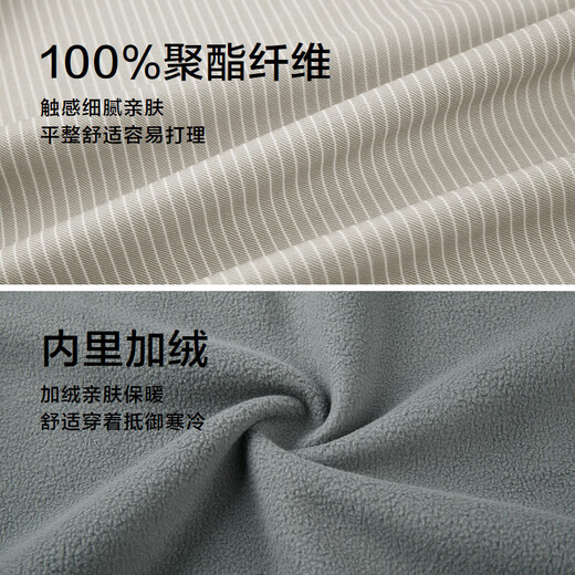 HLA海澜之家加绒长袖衬衫男轻商务经典系列保暖衬衣男冬