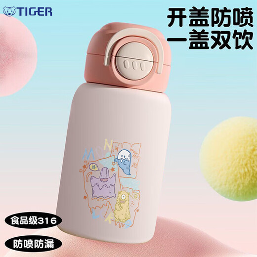 虎牌（TIGER）卡通幽灵保温杯保温时长儿童水杯316不锈钢学生大容量便携杯 【食品级316不锈钢】白粉色-BXAY13794幽