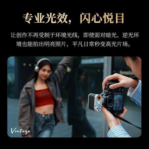 Viltrox Vintage Z1 retro portable on-camera flash outdoor shooting small hot shoe light suitable for Sony, Fuji, Nikon, Panasonic, Leica, Olympus, Canon SLR micro-single camera Vintage Z1+ retro flash official standard