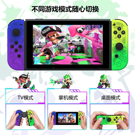 Jingdong Express Game Controller Joycon Suitable for Nintendo Motion Sensing Vibration NS Two-person Switch Wireless Domestic Animal Crossing Oled Game Jet 3 High-end Splatoon Supports Motion Sensing | Vibration