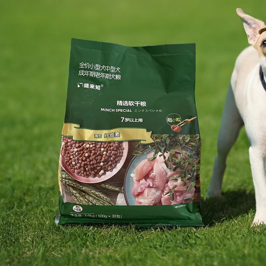 SUNRISE Japan SUNRISE Senior Dog Food Small Dog Adult Dog Soft Food Teddy General Fresh Meat Food Digestion for Aged Dogs 7 Years Old + Intestinal High Digestion 6 Years Old + Senior Dog Food 2.4
