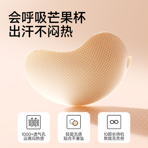 Ordifen liquid foundation breast patch women's wedding special bra push-up lift small breasts to show big silicone latex patch anti-bulge invisible