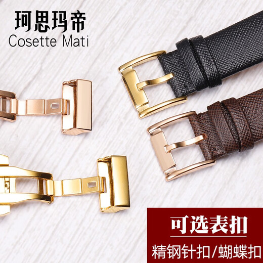 Kesimadi substitute Armani watch strap for men and women AR1722 1726 11149 11150 0386 genuine leather strap green black-silver pin buckle 24mm