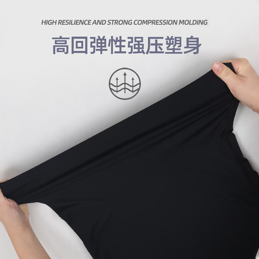 Langsha men's body shaping clothes, waist, fitness, abdomen and vest, tight shape, breast, beer, belly, meat hiding tool